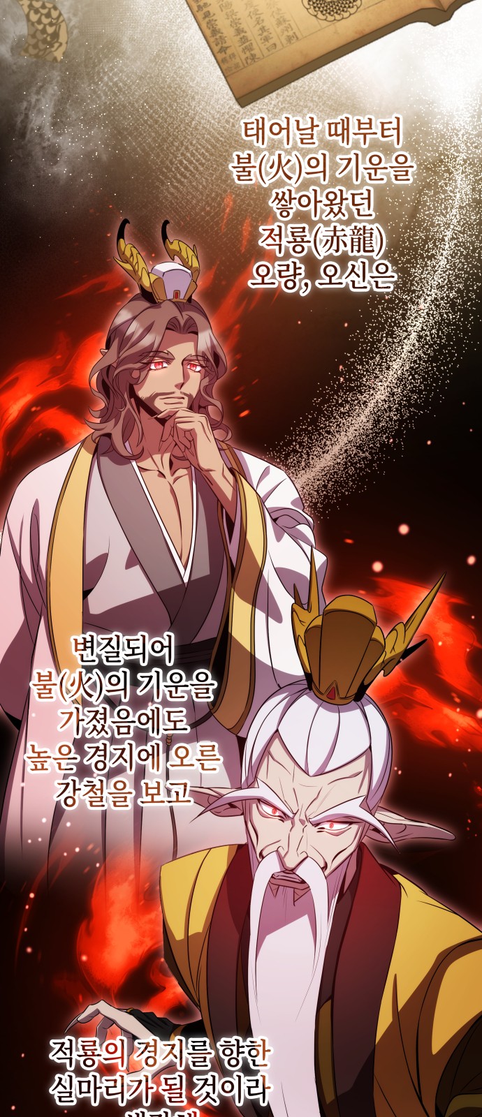 36 페이지