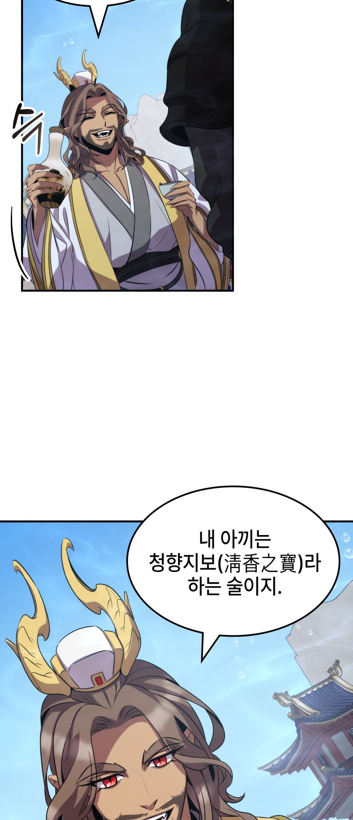 43 페이지