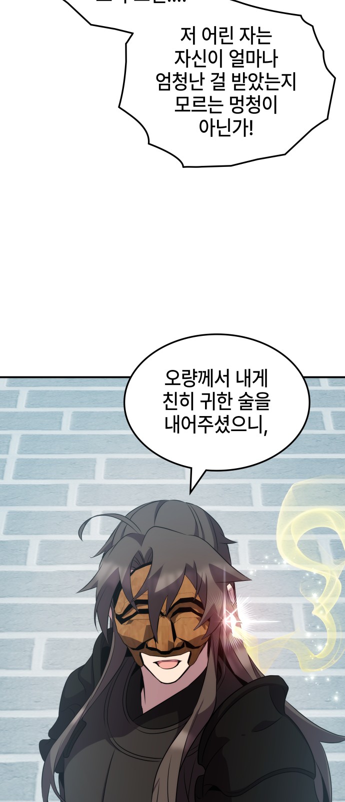 56 페이지