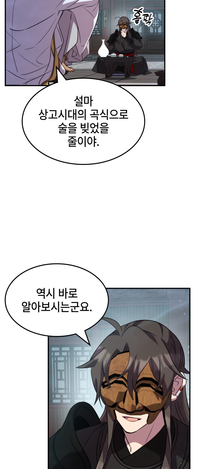 65 페이지