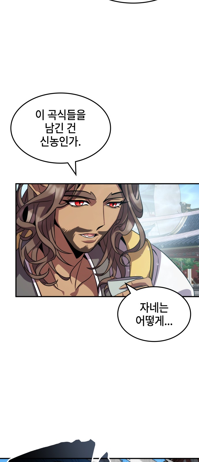 67 페이지