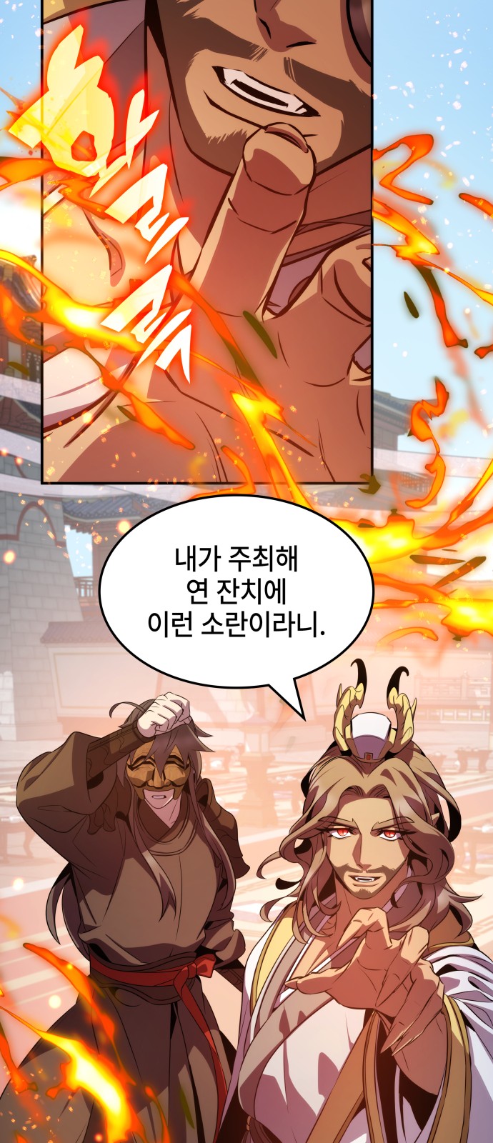 19 페이지
