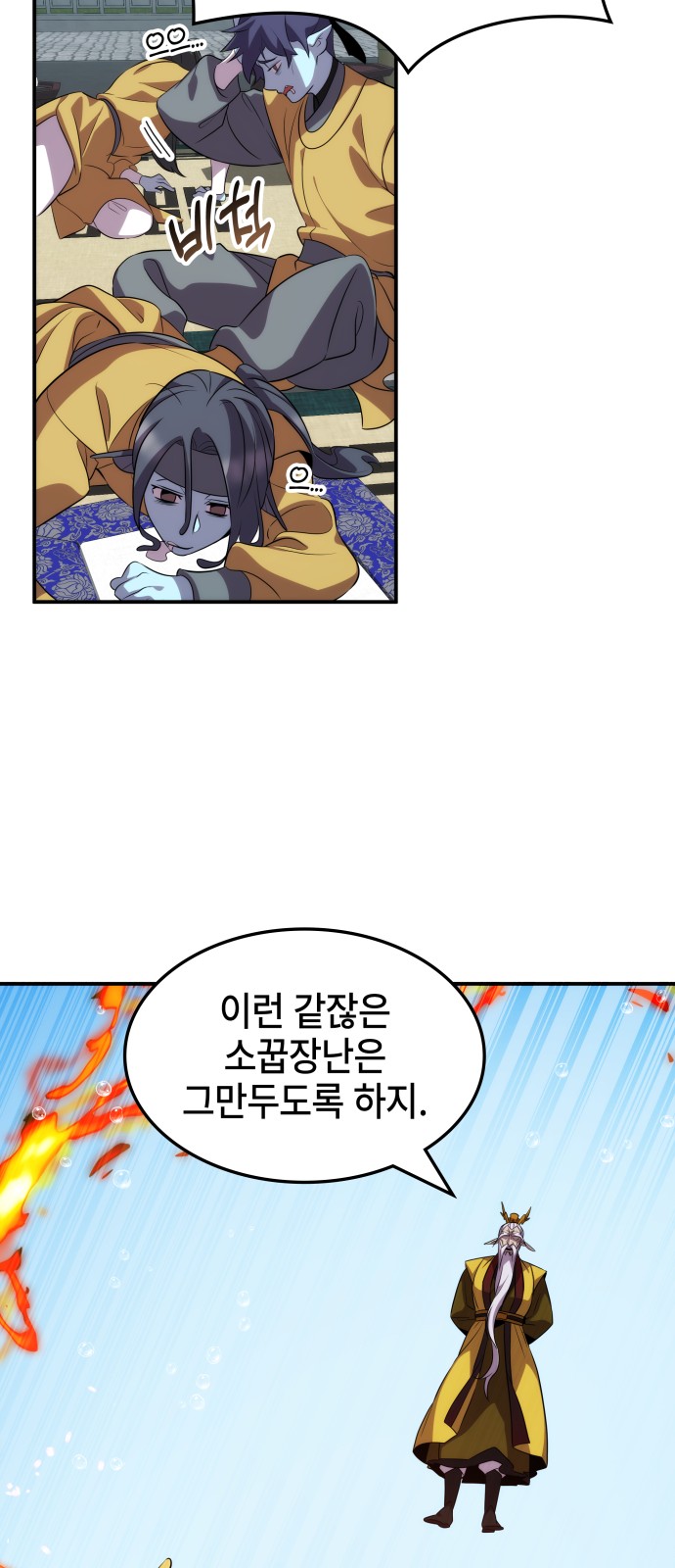 23 페이지