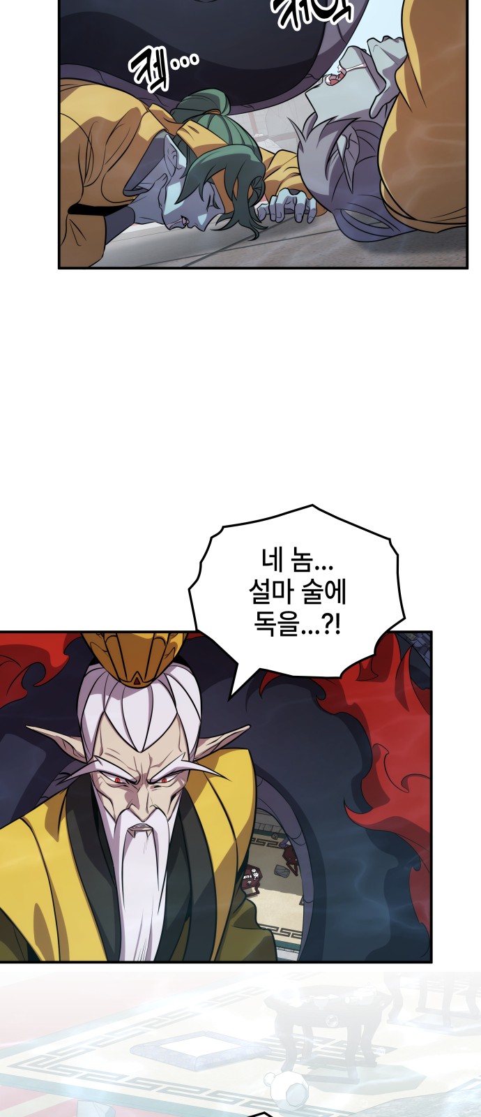 37 페이지