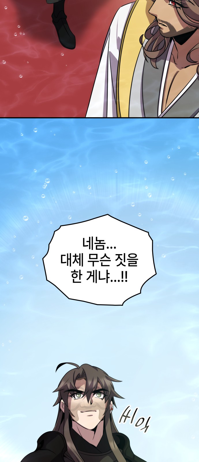 39 페이지