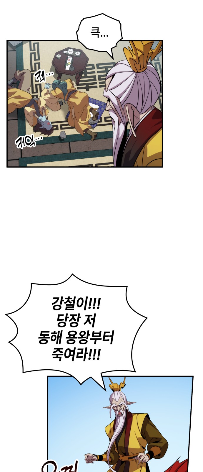 42 페이지