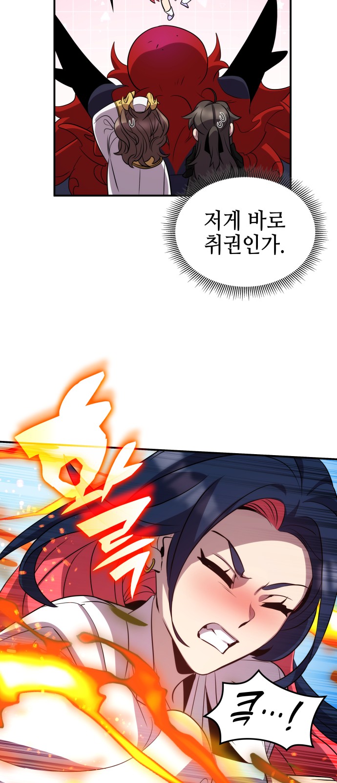 53 페이지