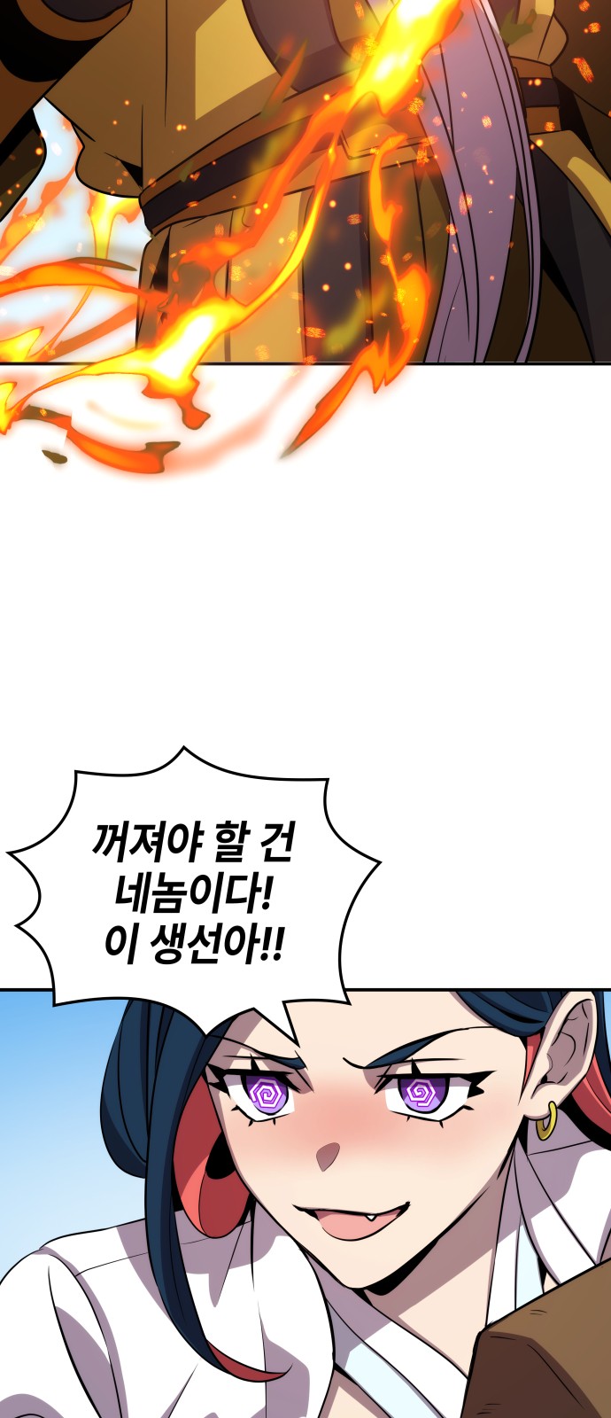 56 페이지