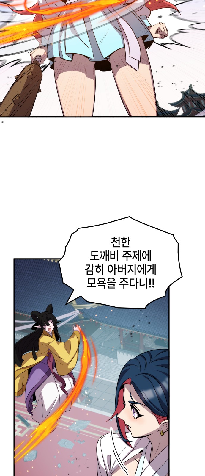 24 페이지