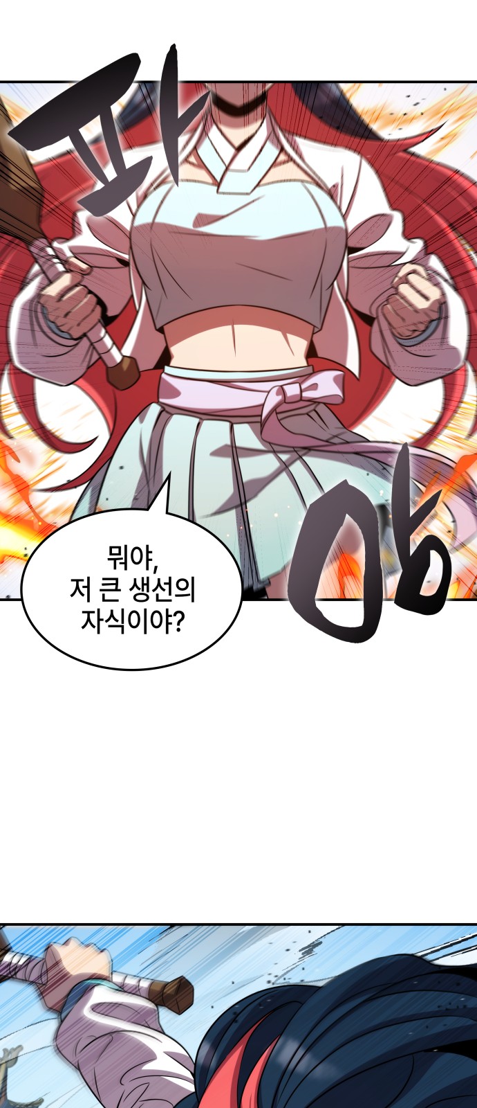 26 페이지