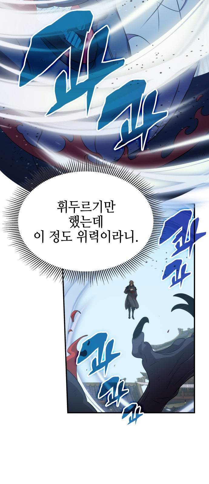 60 페이지