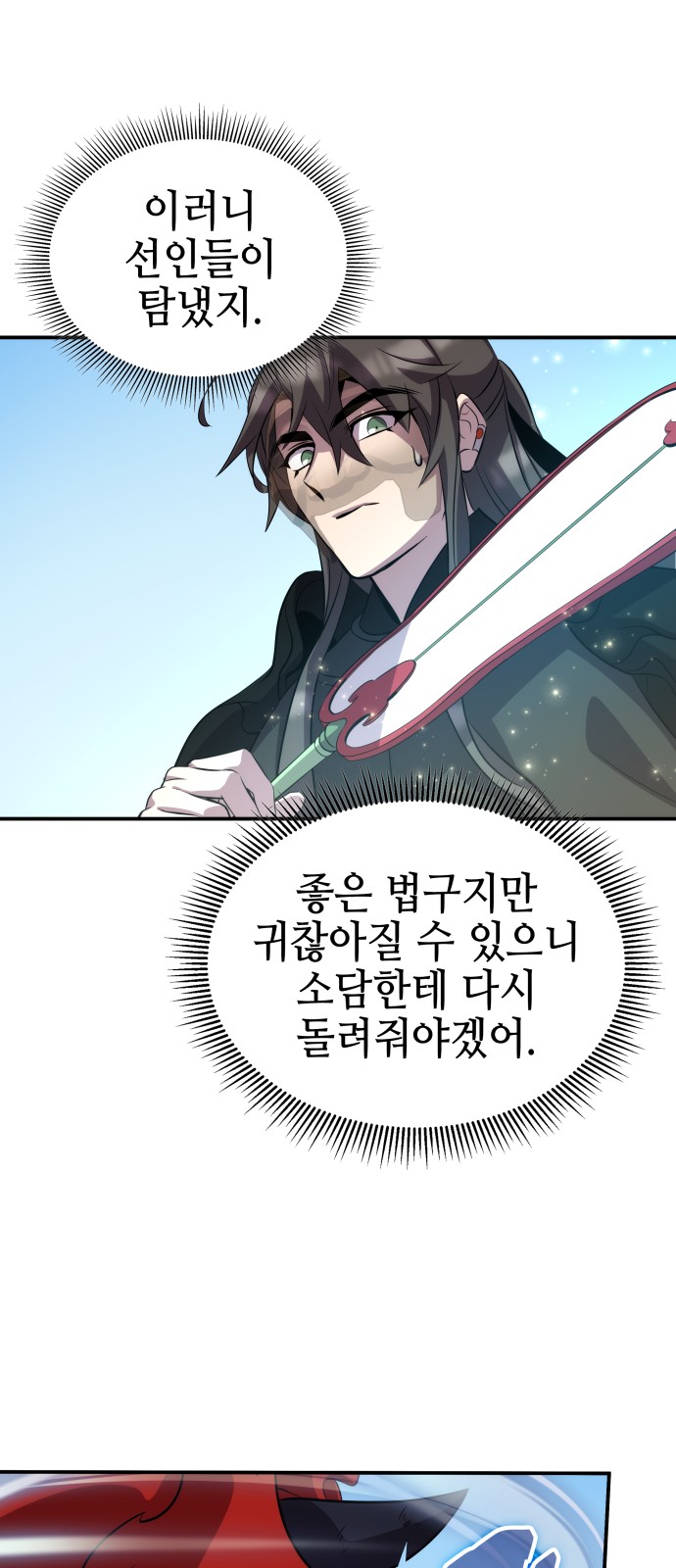61 페이지