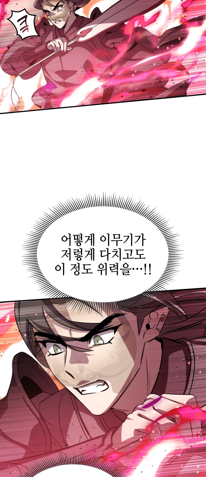 66 페이지
