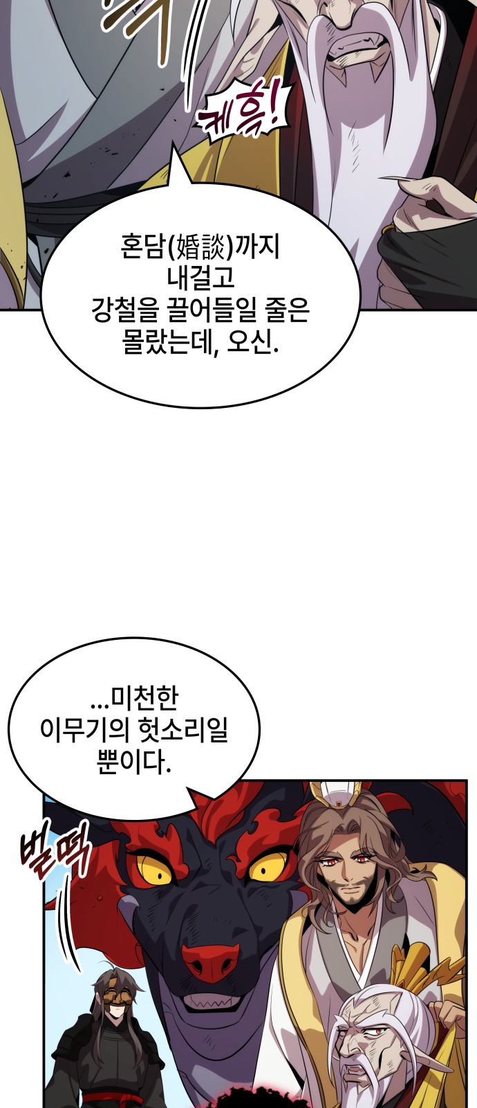 42 페이지