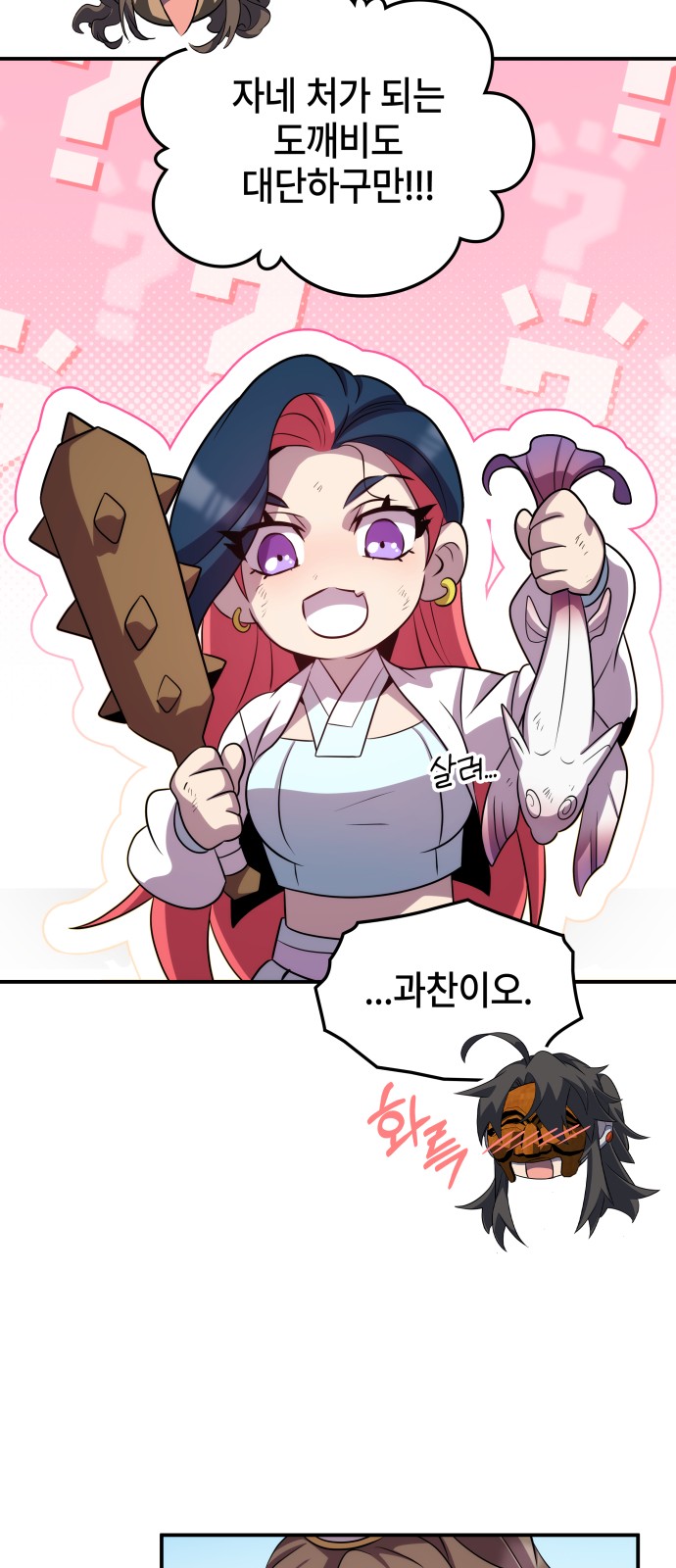 51 페이지