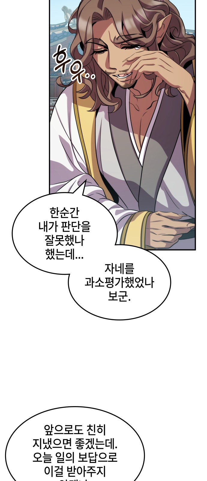 52 페이지
