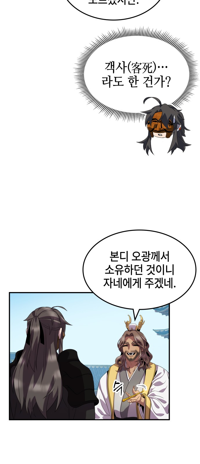 71 페이지