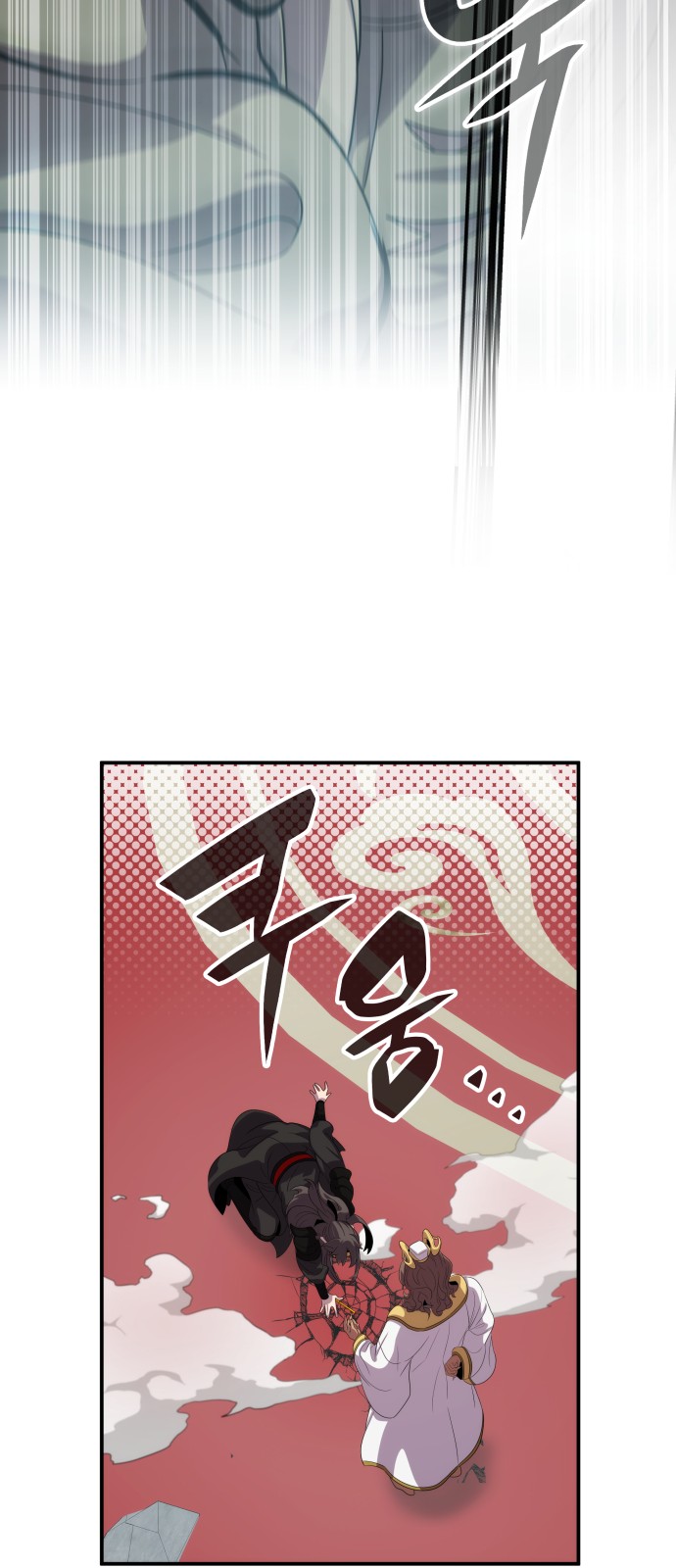 74 페이지