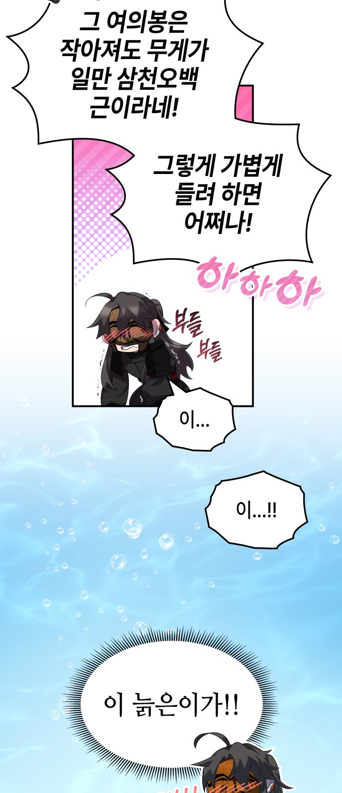 76 페이지