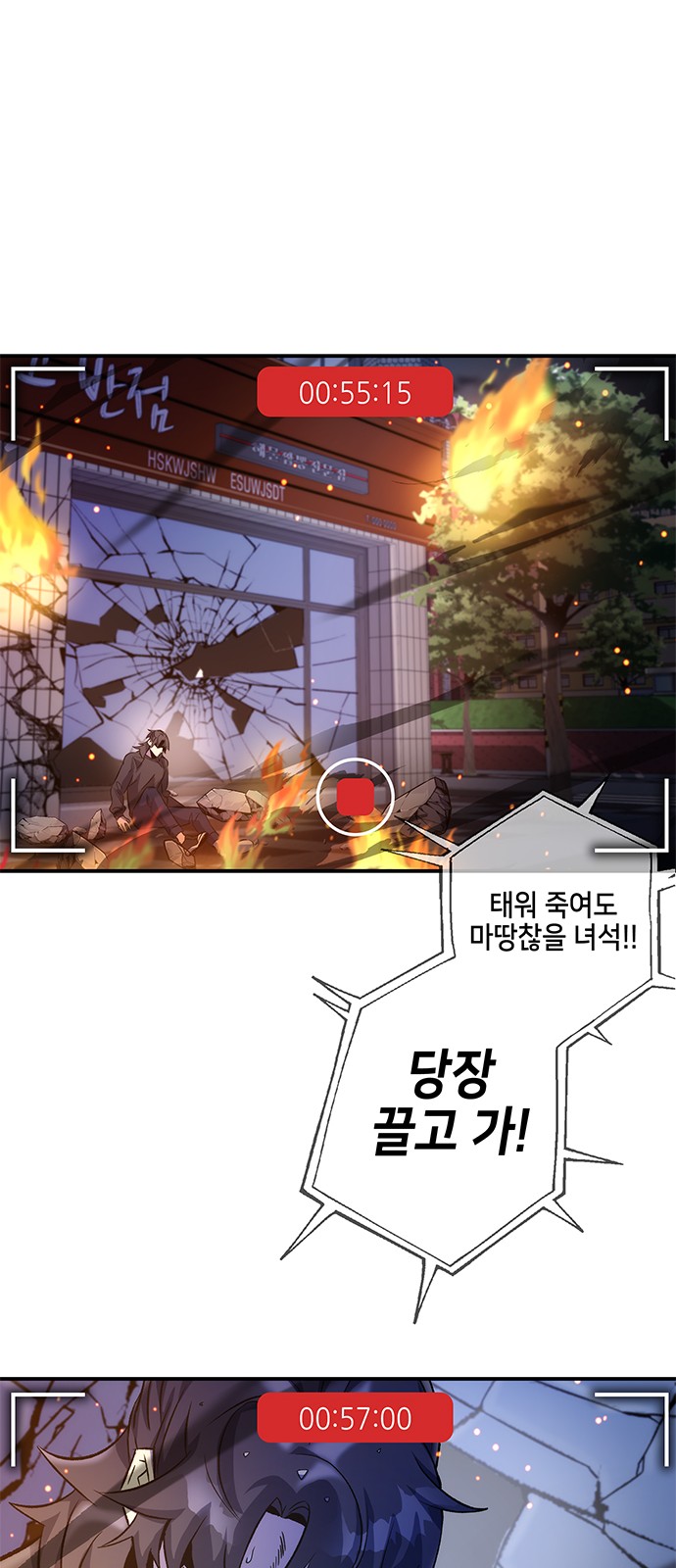 48 페이지