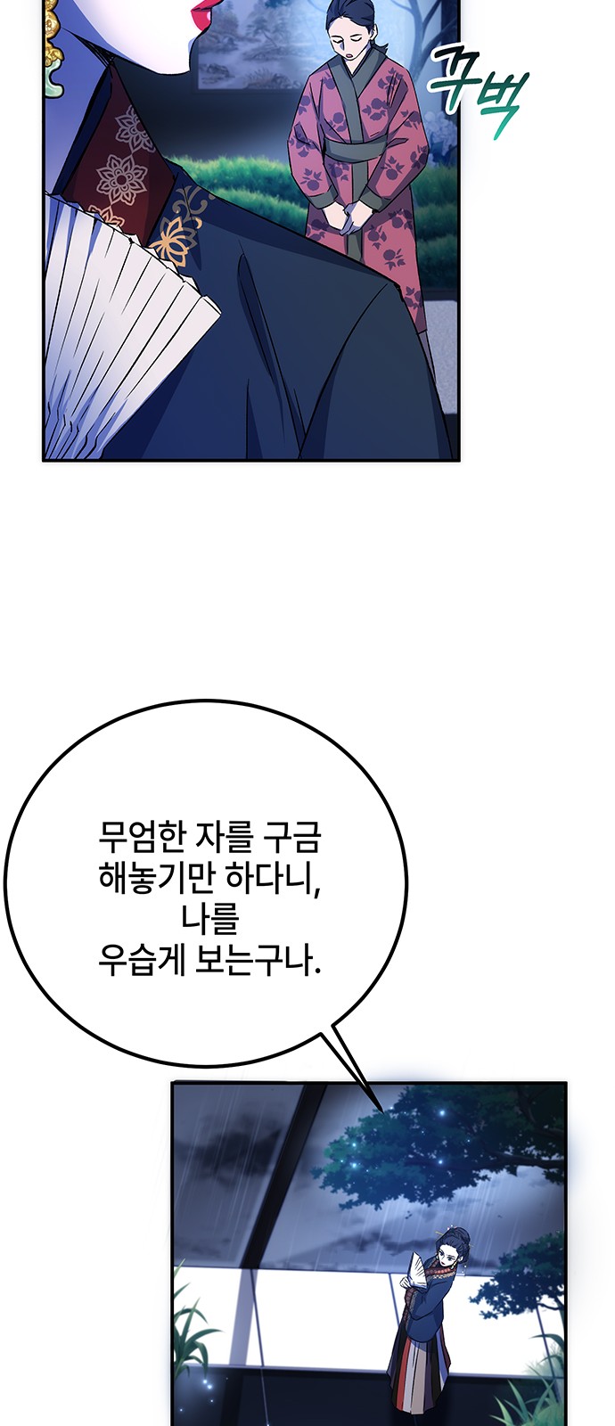 57 페이지