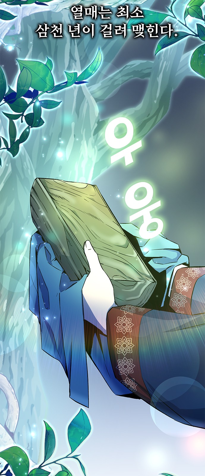 72 페이지
