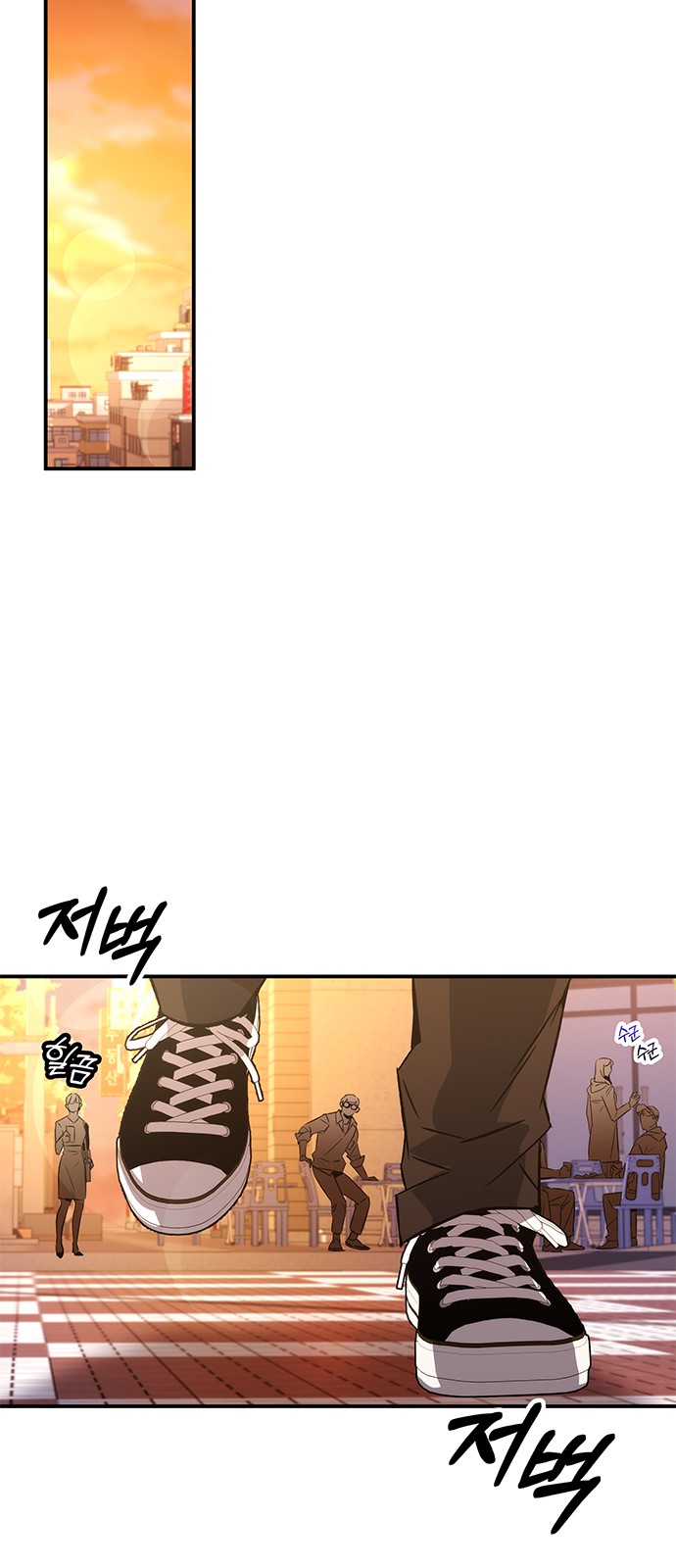 78 페이지
