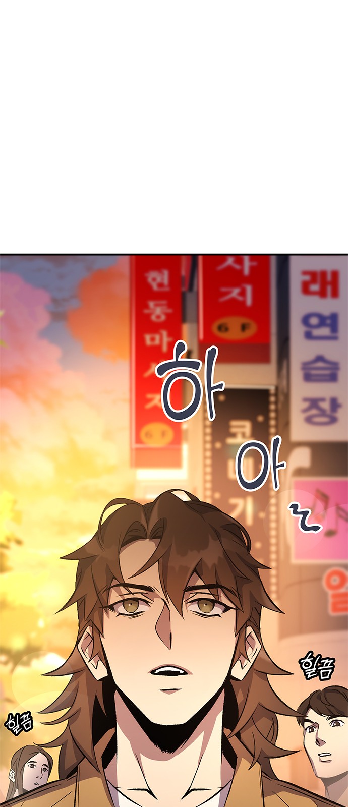 79 페이지