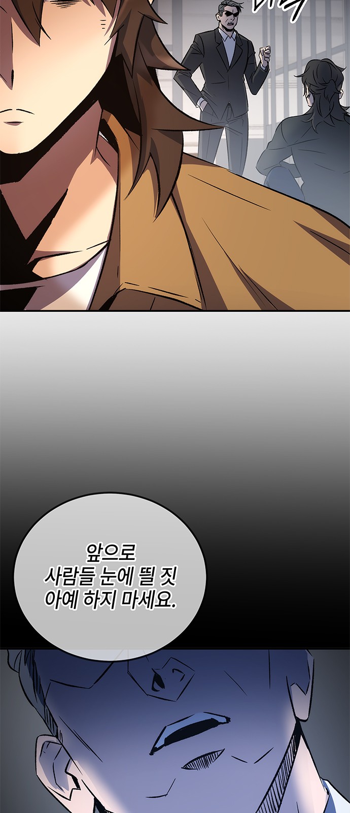 81 페이지