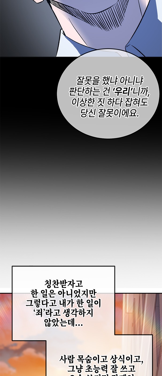82 페이지
