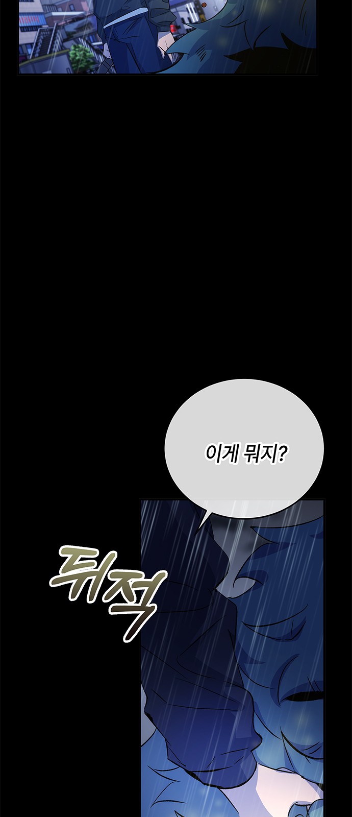 87 페이지