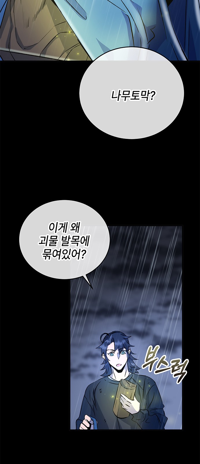 89 페이지