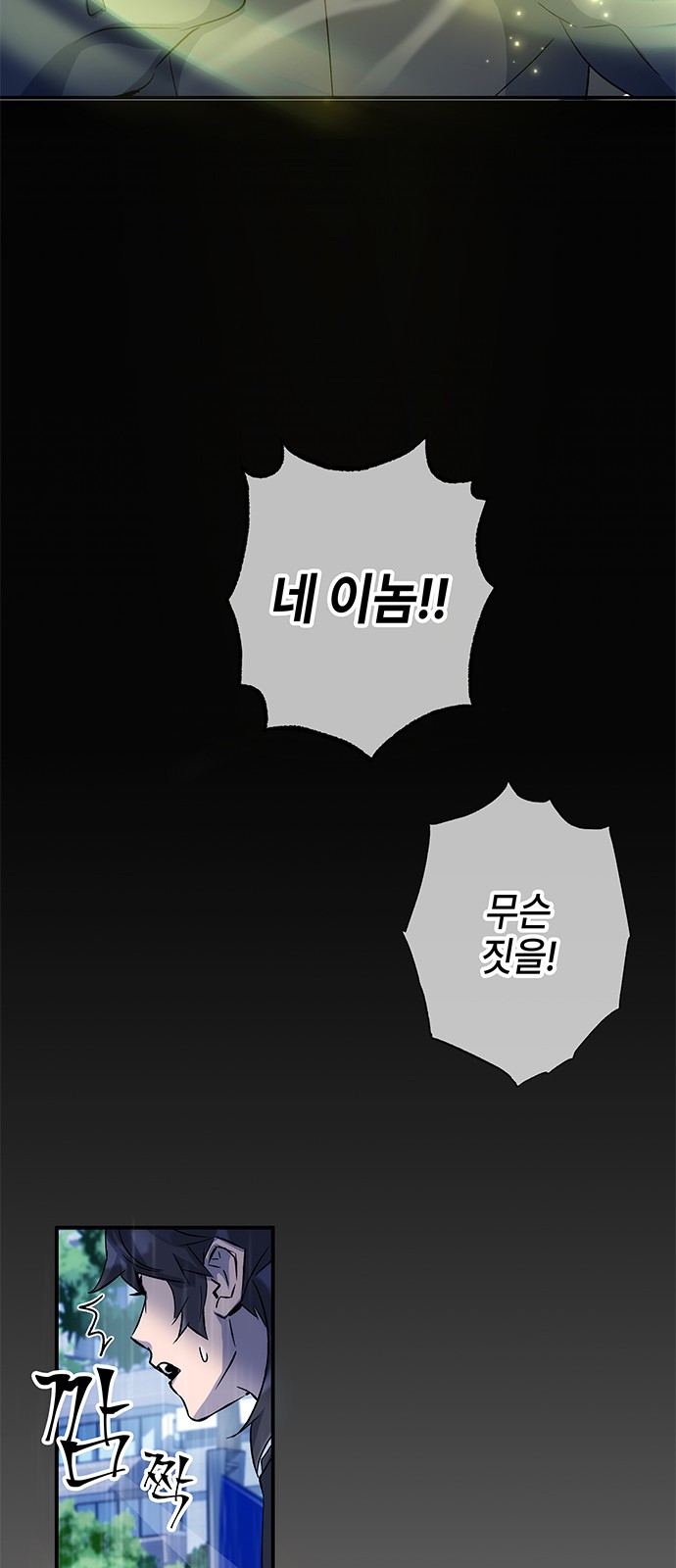 93 페이지