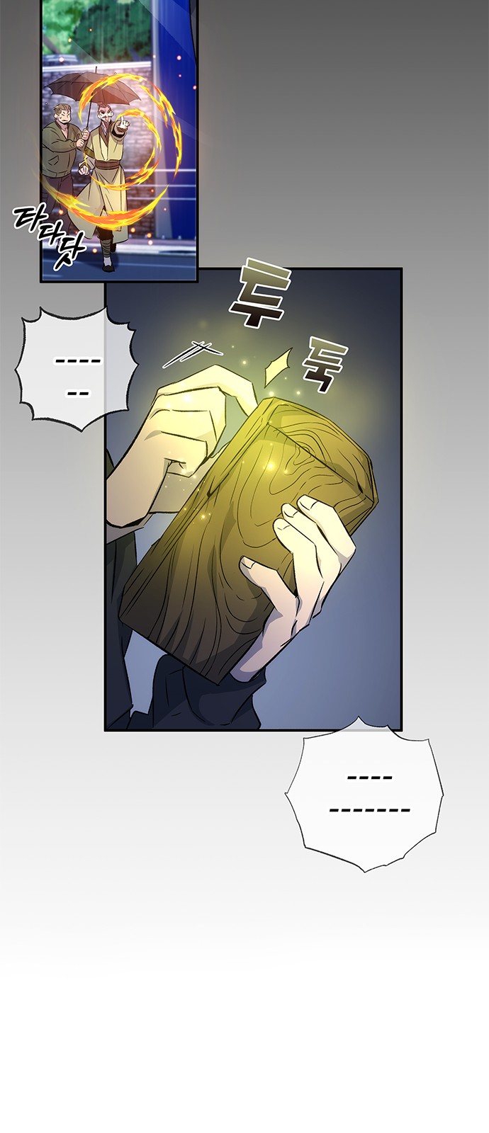 94 페이지