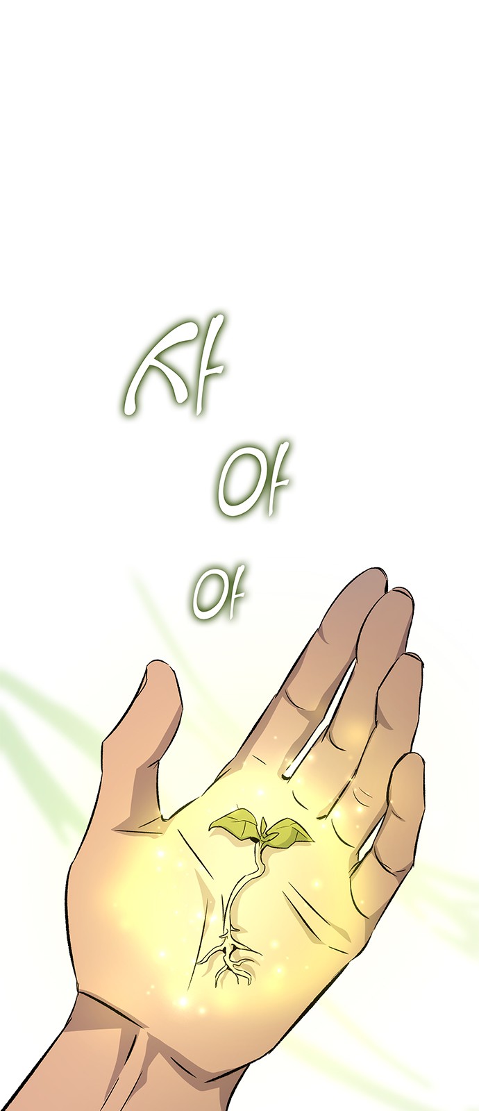 95 페이지