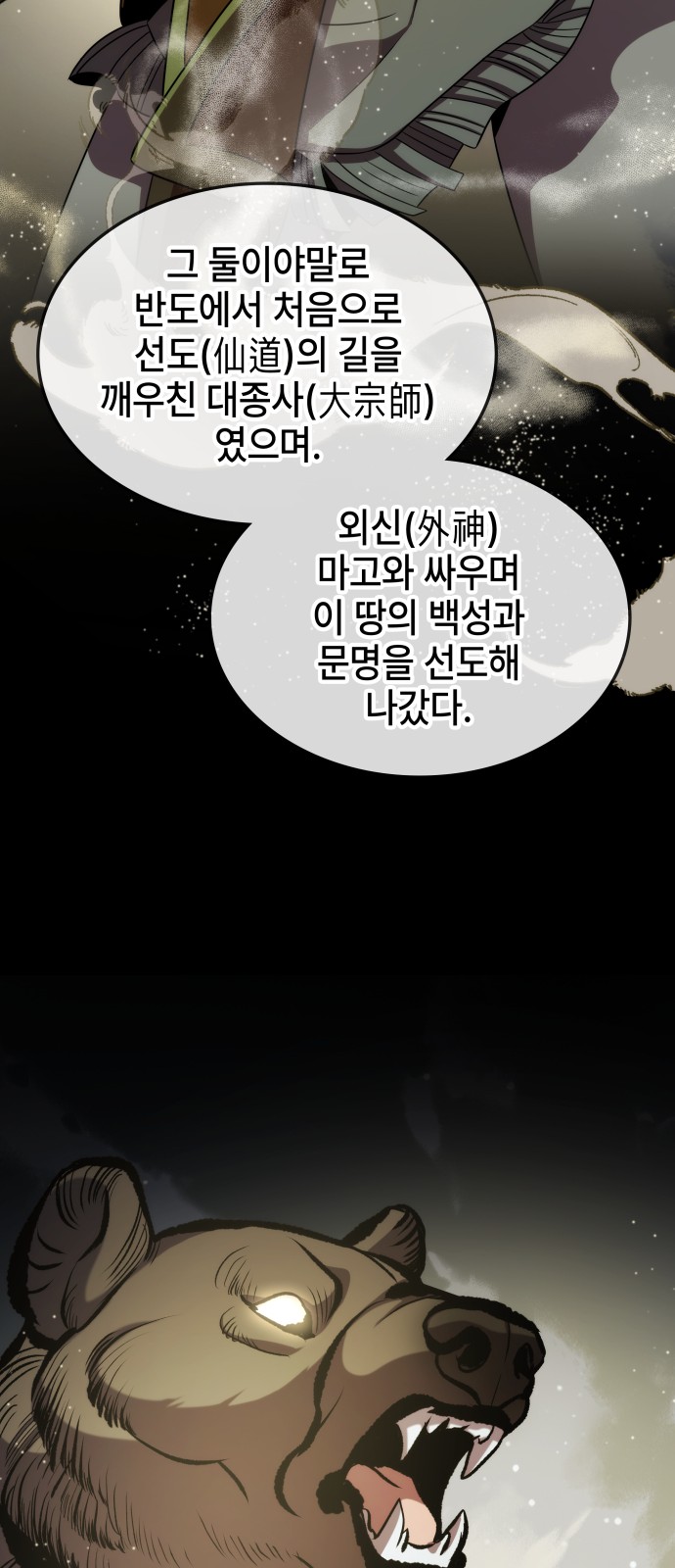 20 페이지
