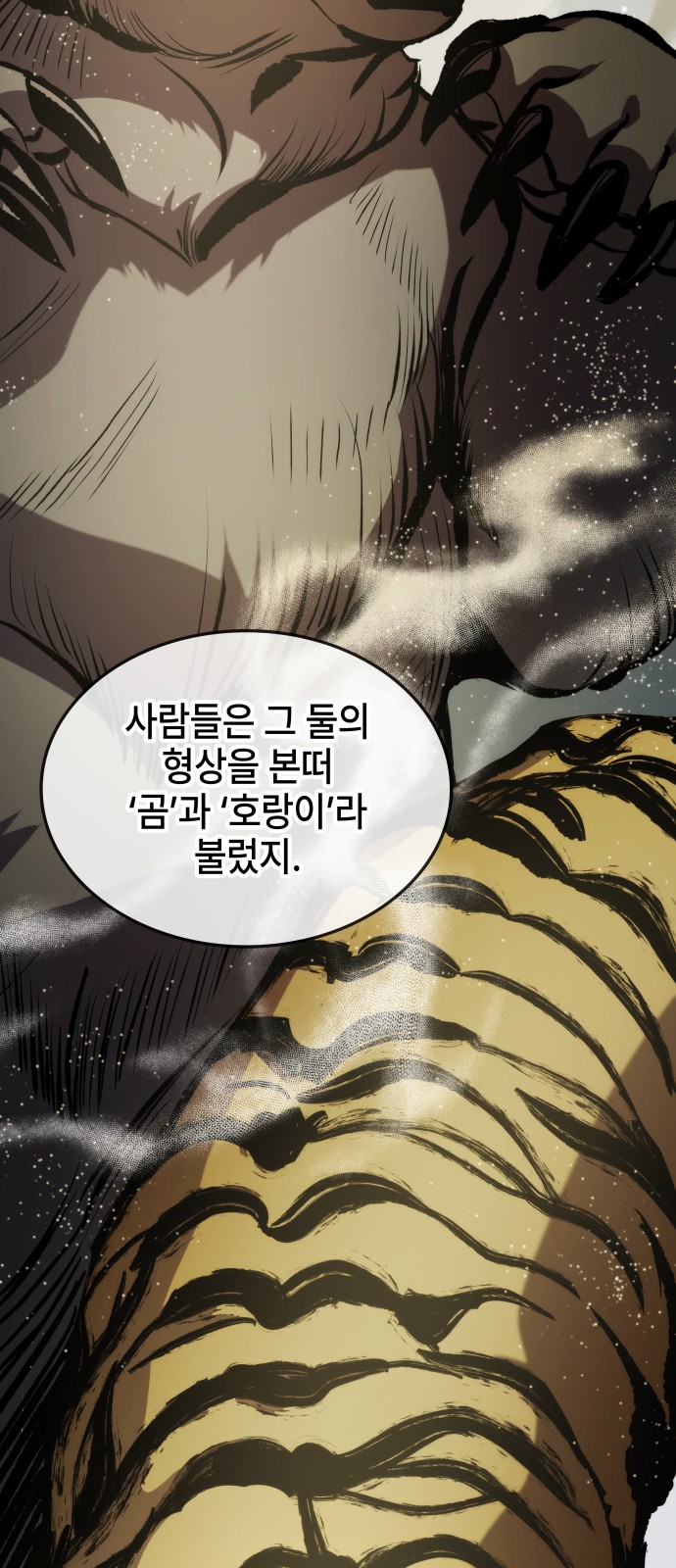 21 페이지