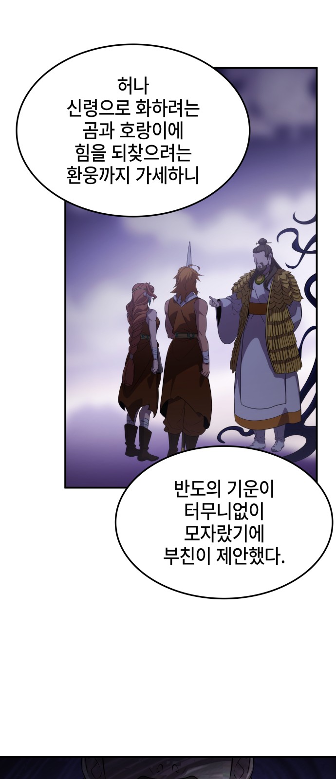 33 페이지