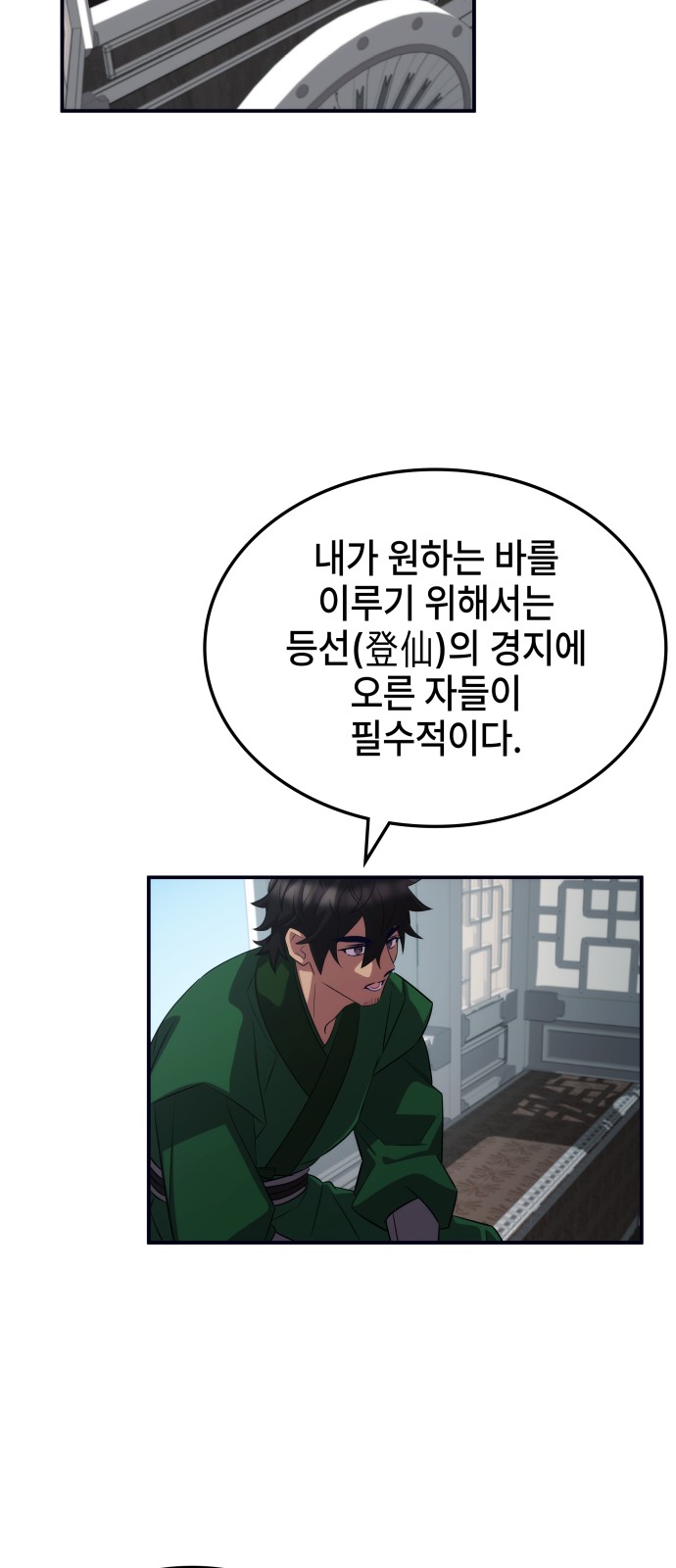 49 페이지