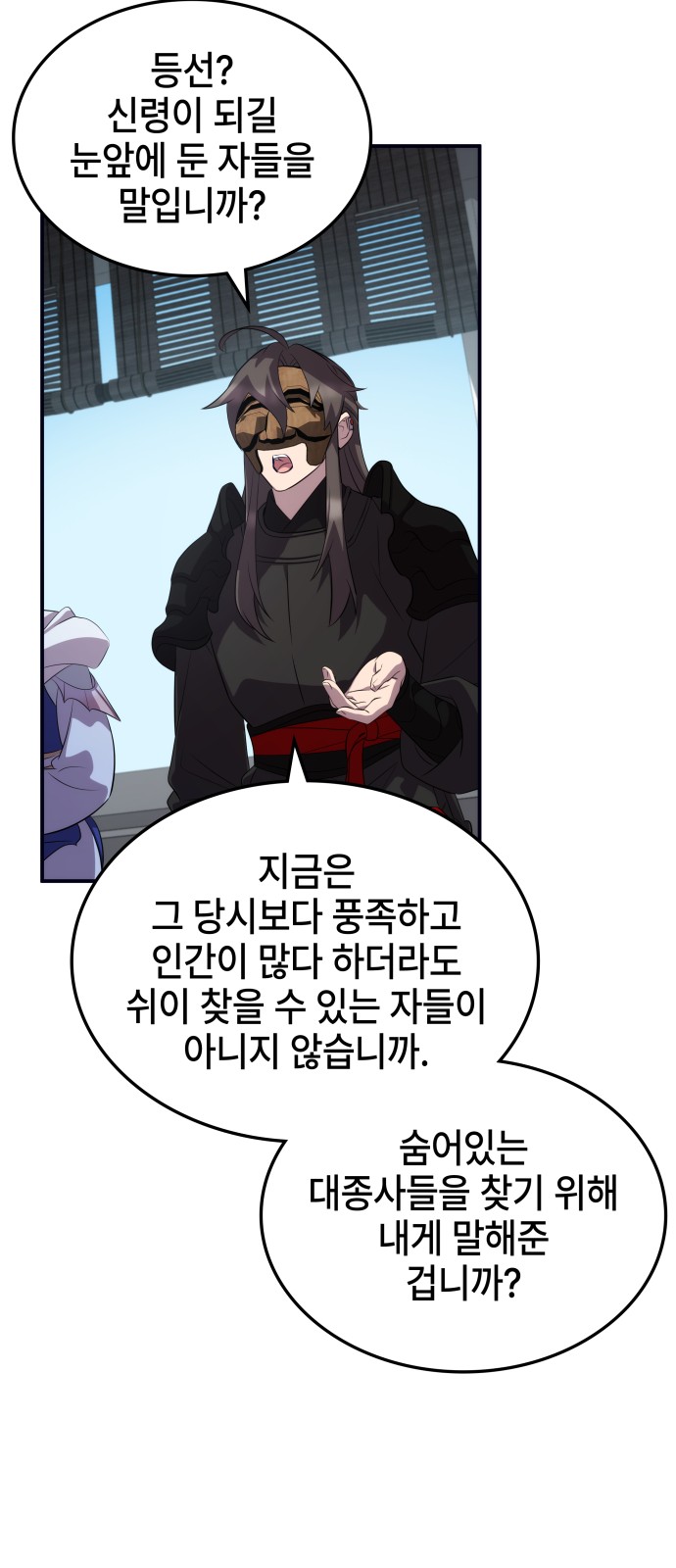 50 페이지