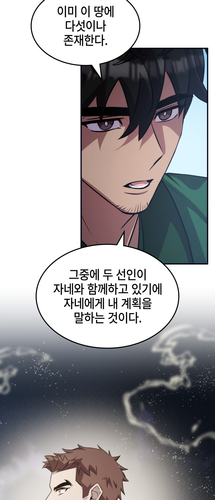 52 페이지