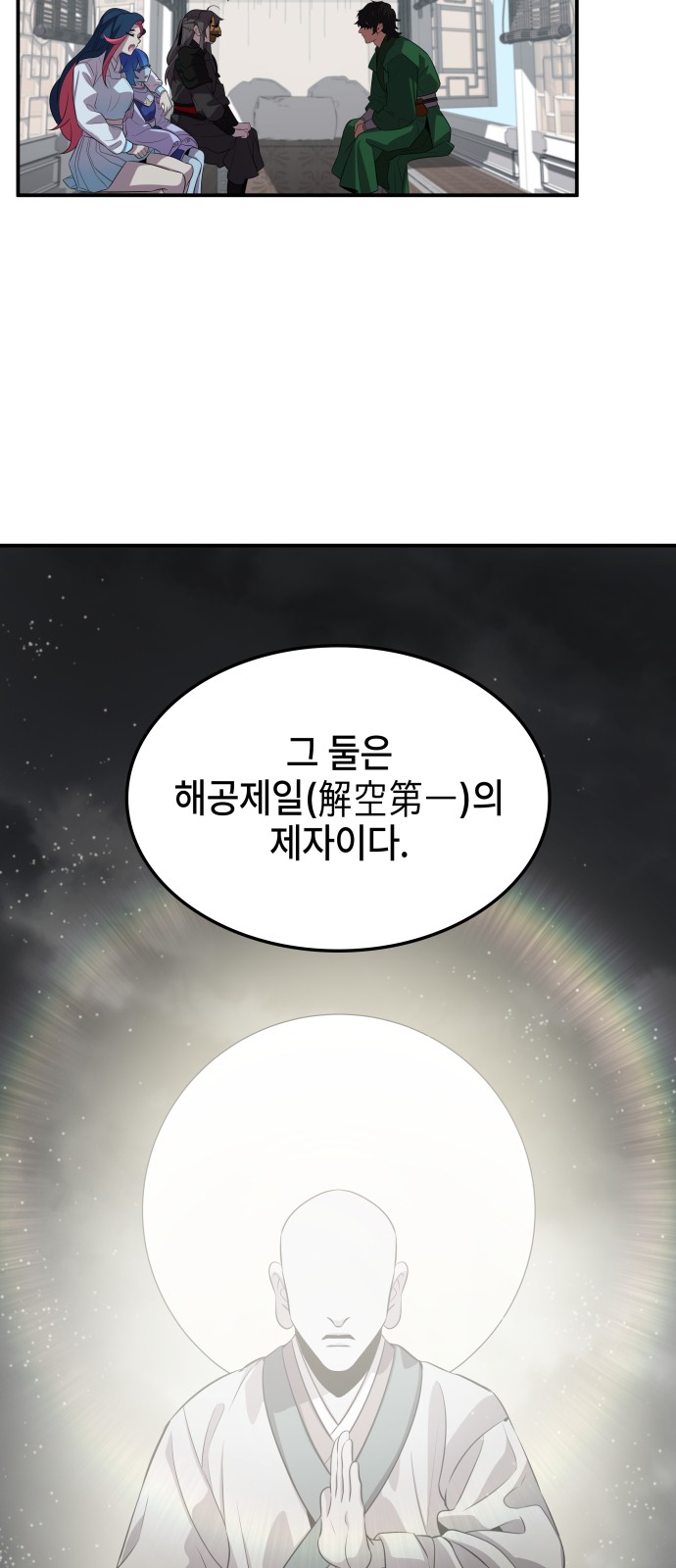 55 페이지