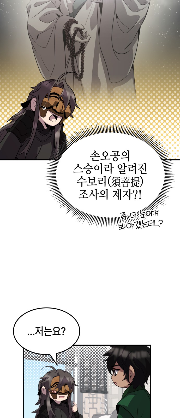 56 페이지