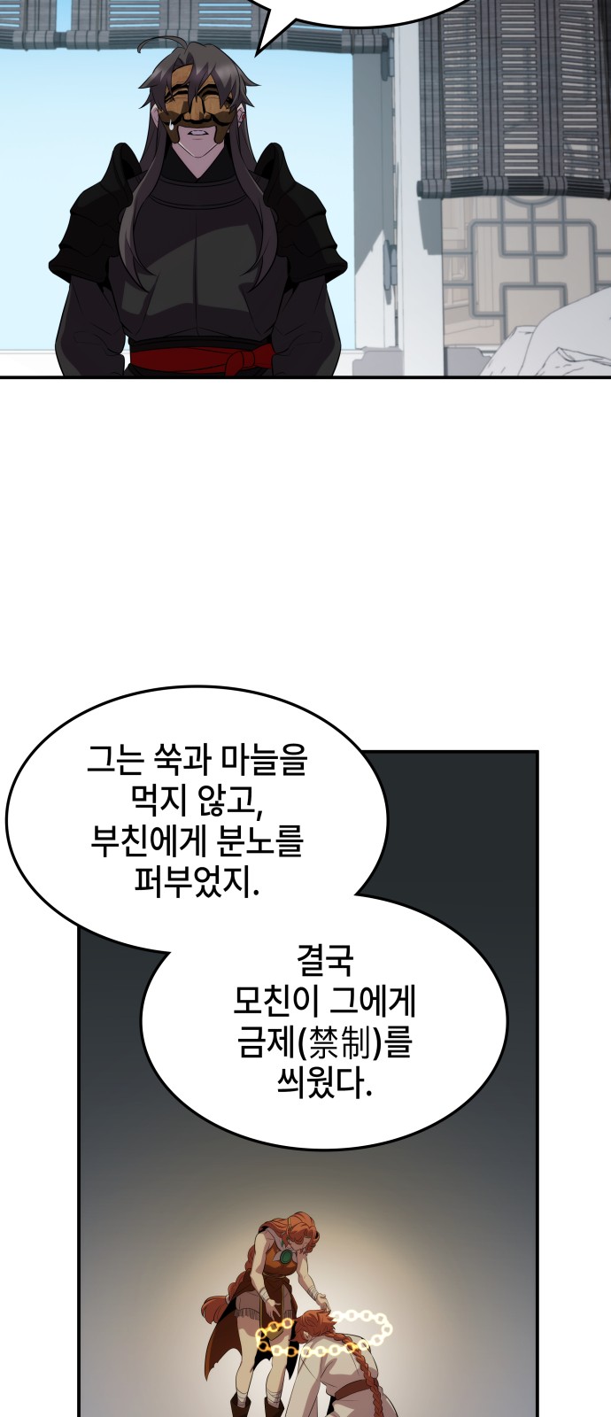 59 페이지