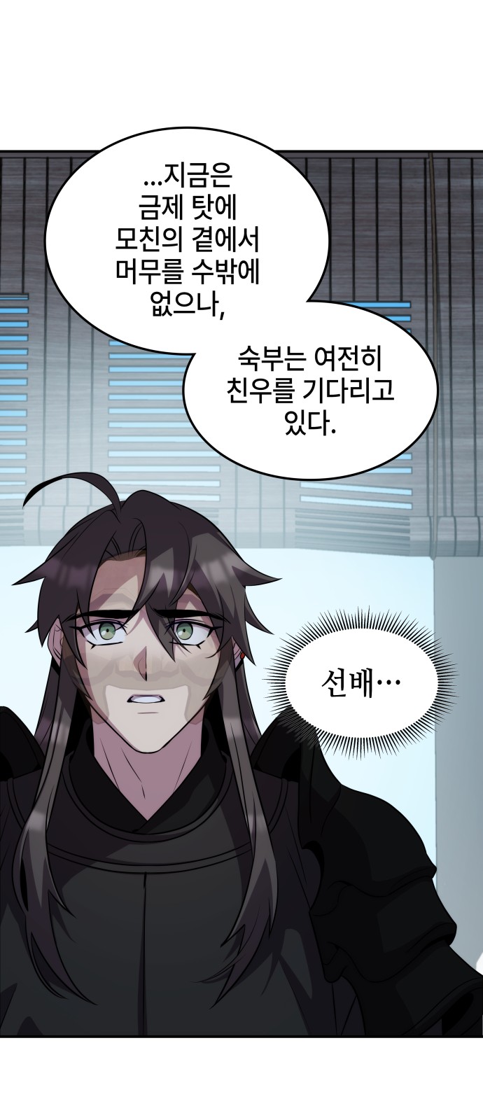 61 페이지
