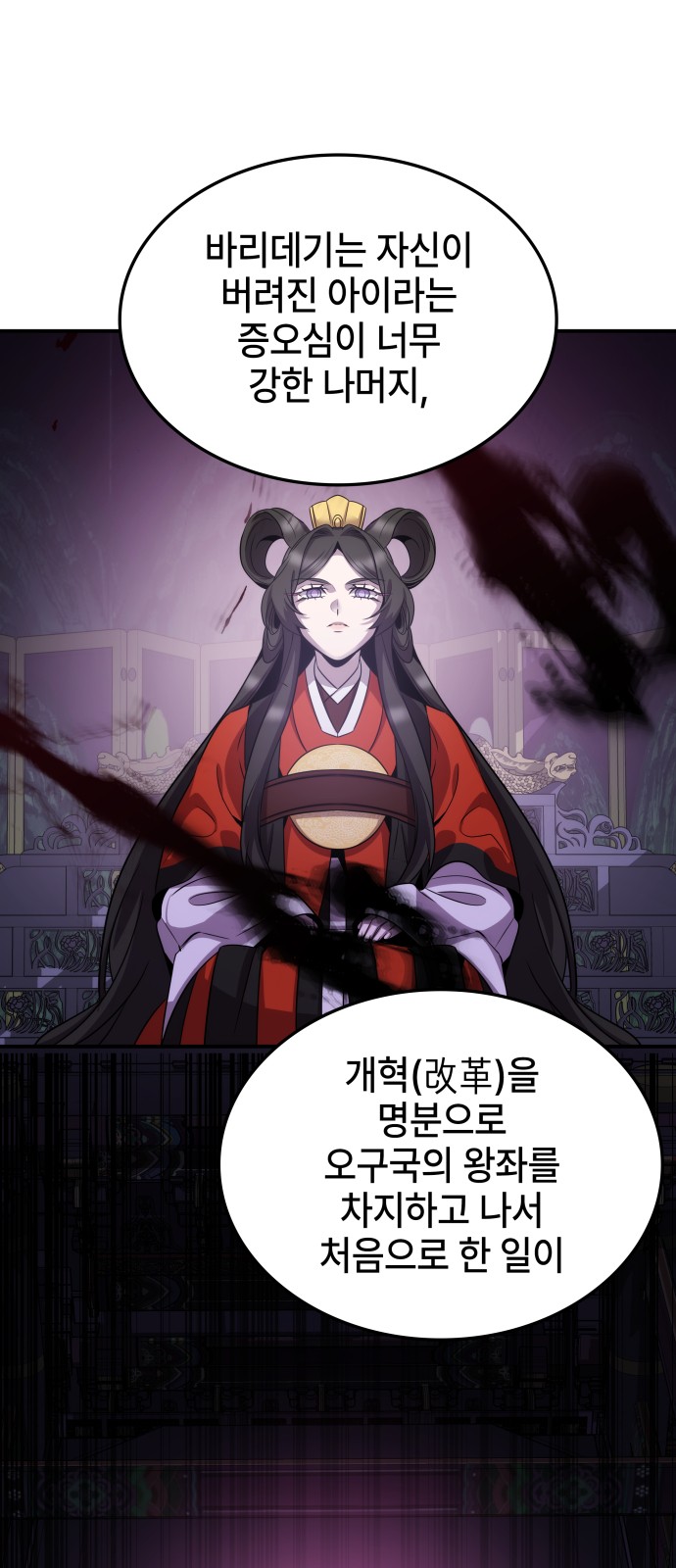 64 페이지