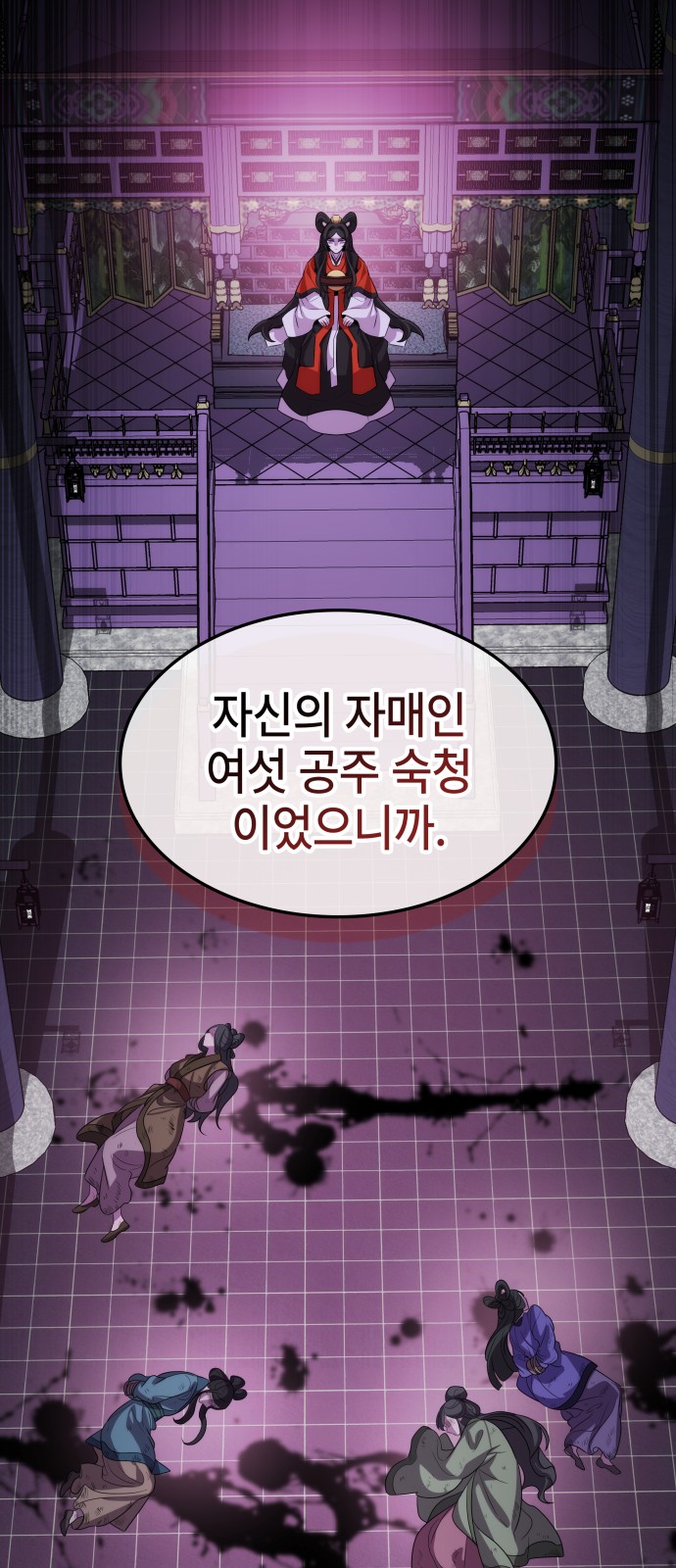 65 페이지
