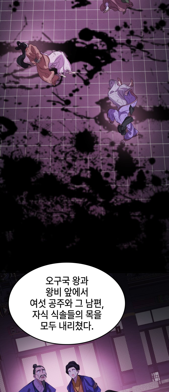 66 페이지