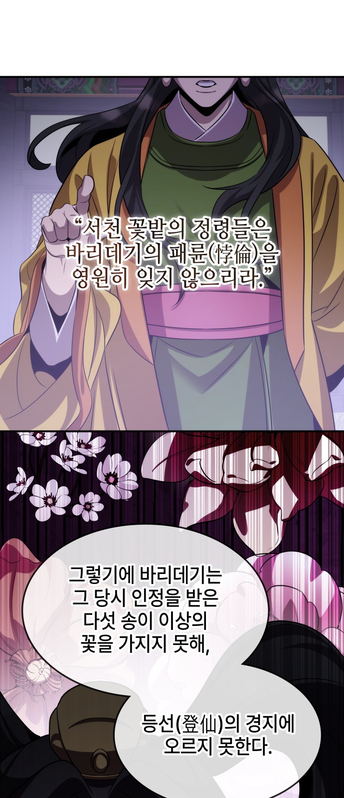 68 페이지
