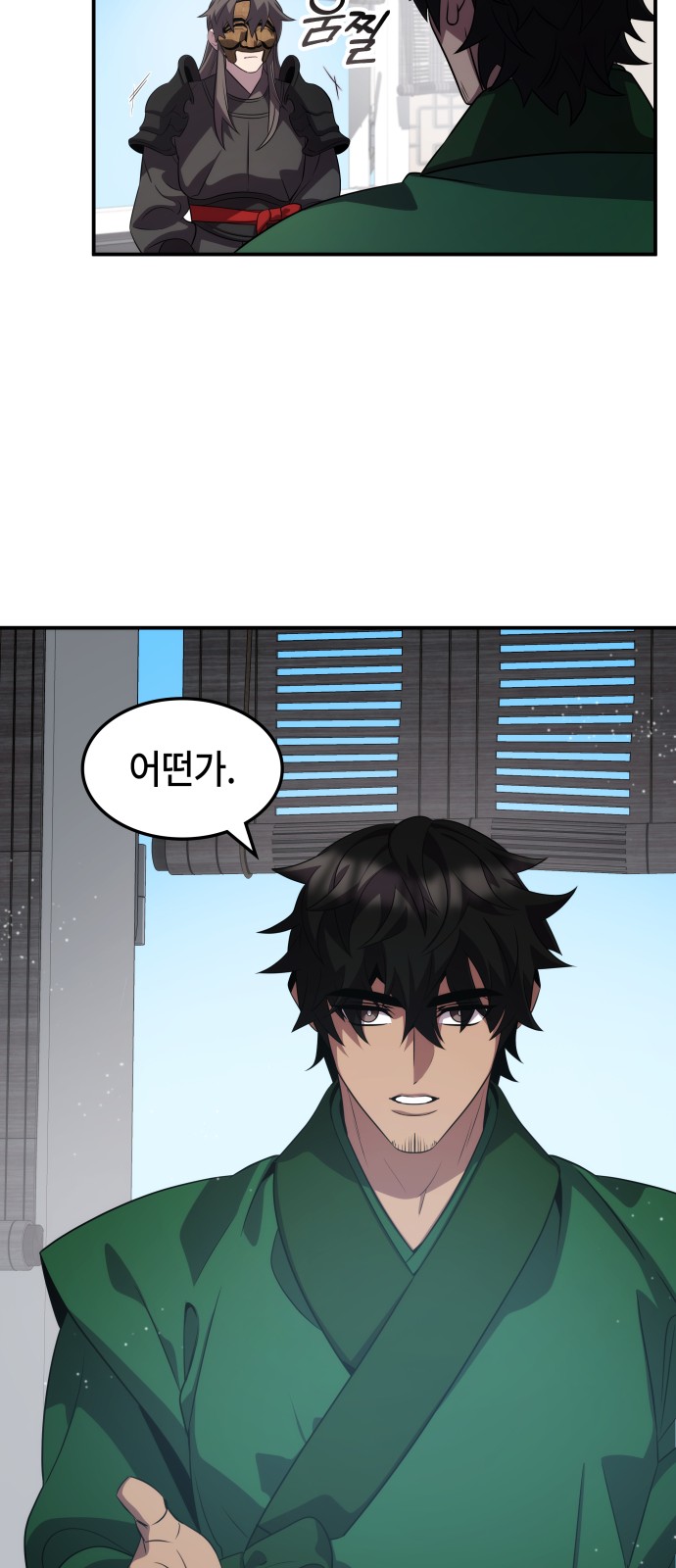 11 페이지